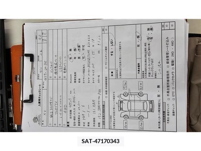 Subaru SUBARU 2017-06 245004-22