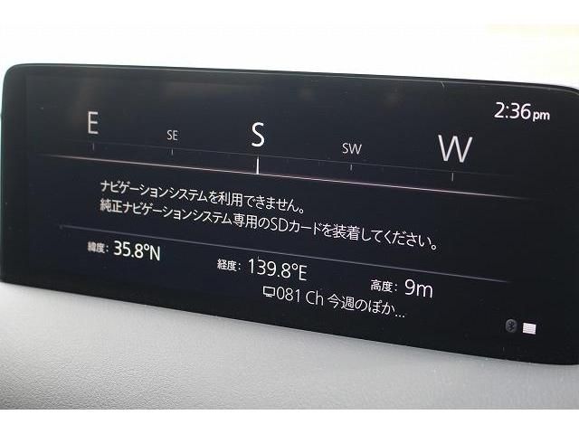 Mazda CX-5 2022-02 12105-1