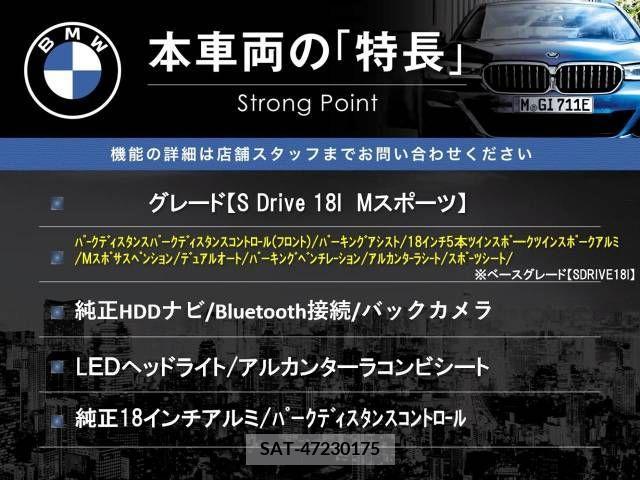Bmw X1 2016-03 294072-2