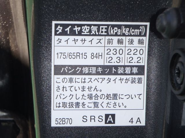 Toyota AQUA 2013-03 3872-23