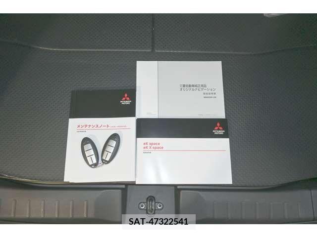 Mitsubishi EK X SPACE 2023-04 204273-18