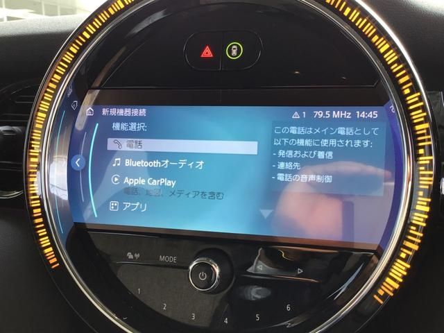 Bmw MINI 2023-05 12438-25