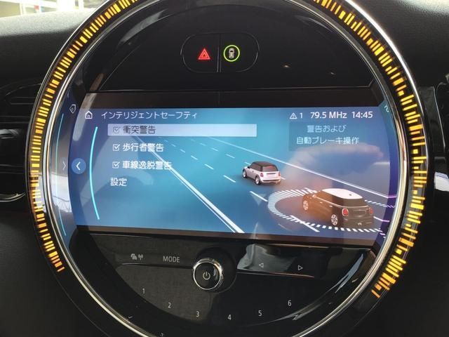Bmw MINI 2023-05 12438-26