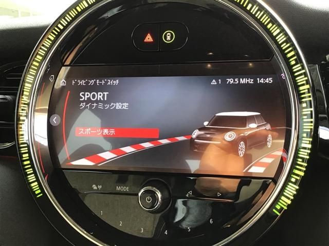 Bmw MINI 2023-05 12438-27