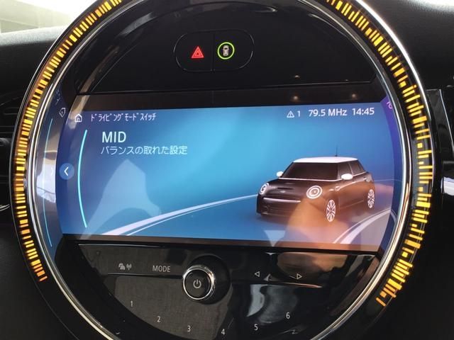 Bmw MINI 2023-05 12438-28