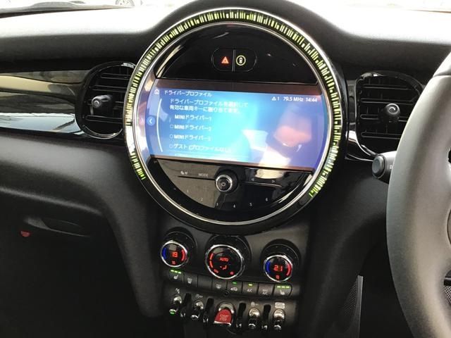Bmw MINI 2023-05 12438-22