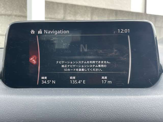 Mazda CX-5 2017-03 185506-8
