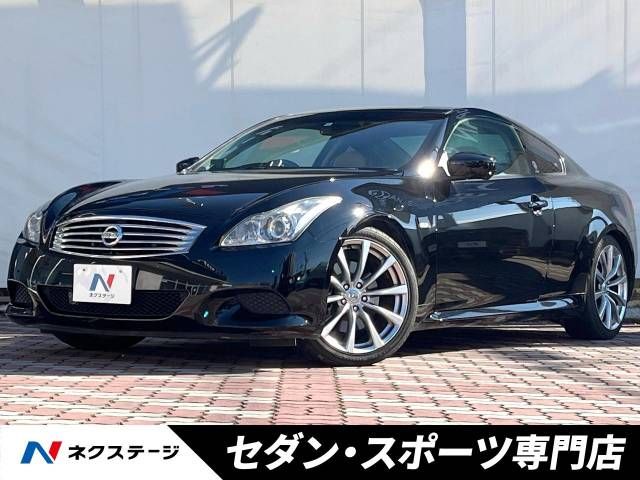 Nissan SKYLINE COUPE 2012-07 187971-0
