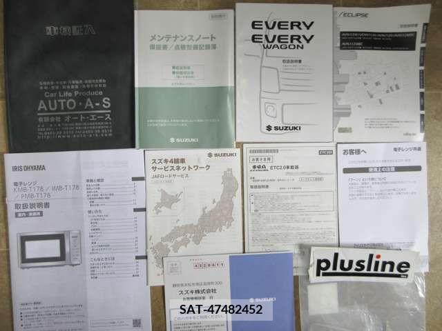 Suzuki EVERY 2022-11 301640-1