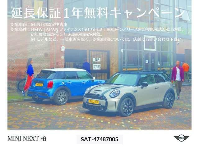 Bmw MINI 2020-10 277314-3