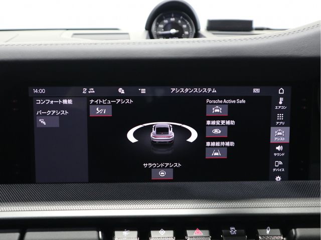 Porsche 911 2020-06 5087-16