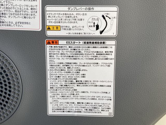 Hino DUTRO 2023-07 13945-28