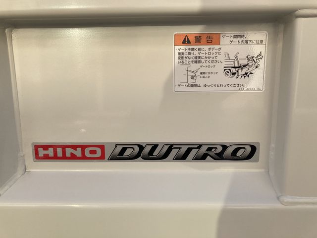 Hino DUTRO 2023-07 13945-13