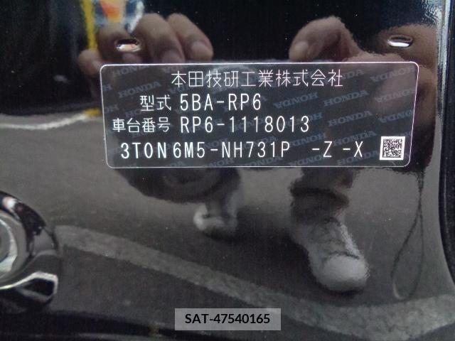 Honda e 2024-07 352533-26