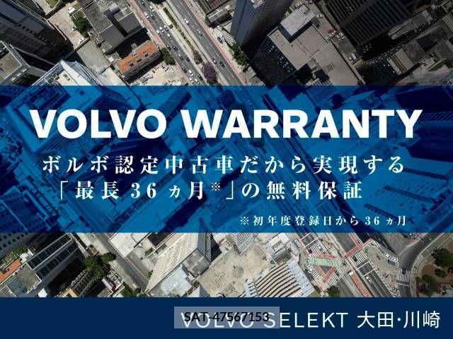 Volvo V60 2020-12 288960-3