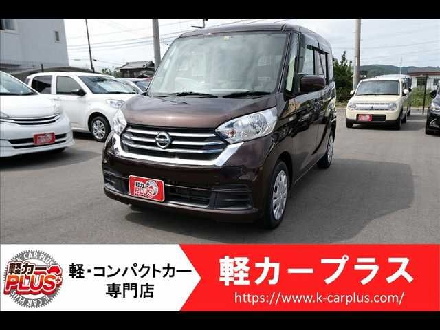 Nissan DAYZ ROOX 2017-04 6508-0