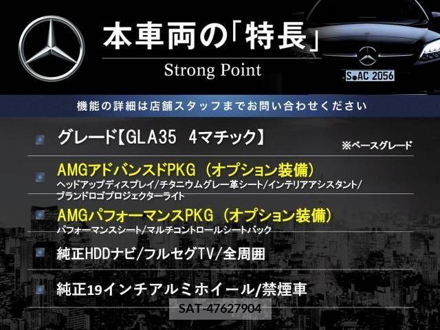 Amg A-Class 2022-10 356062-2