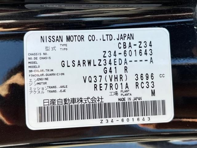 Nissan FAIRLADY Z 2009-01 10962-25
