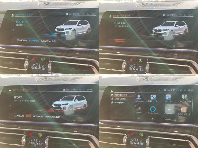 Bmw X5 2022-11 20582-29