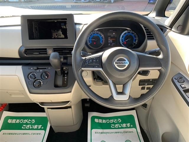Nissan ROOX 2022-11 25325-20