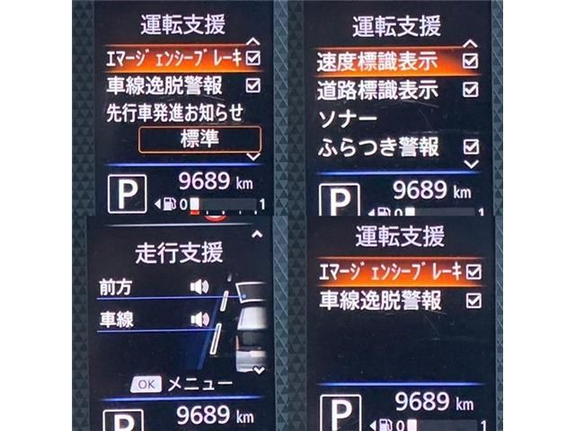 Nissan ROOX 2022-11 25325-28