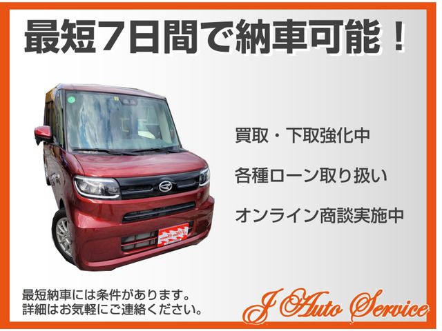 Daihatsu TANTO CUSTOM 2014-08 196595-1