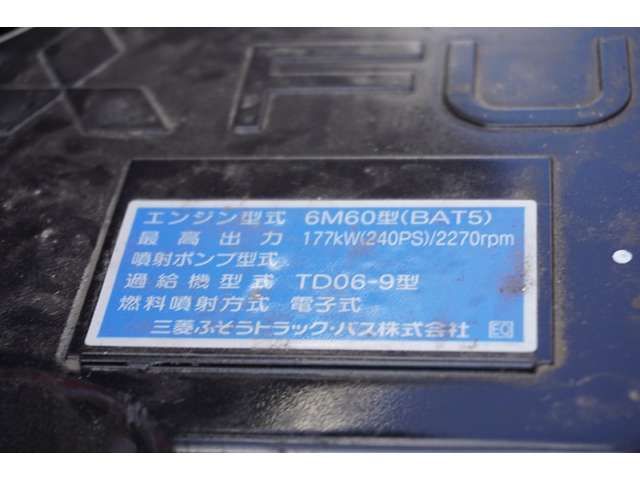 MITSUBISHI FUSO Fighter 2023-08 17299-11