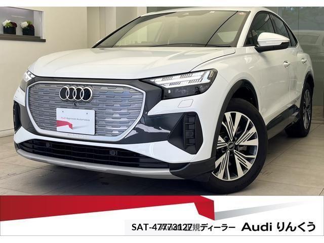 Audi Q4 E-TRON 2023-01 317997-0