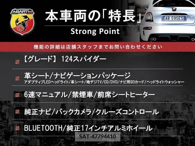 Abarth 124 Spider 2018-02 387359-2
