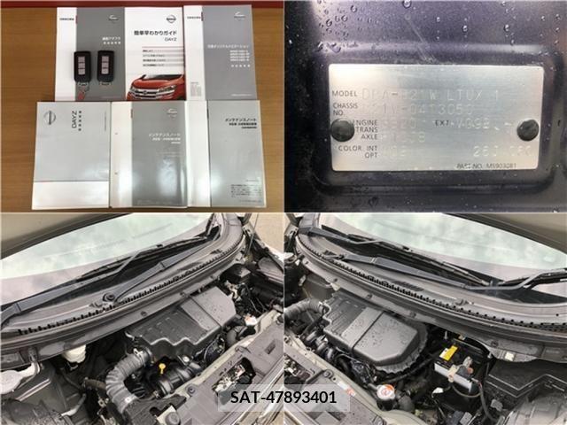 Nissan DAYZ 2017-03 358977-13