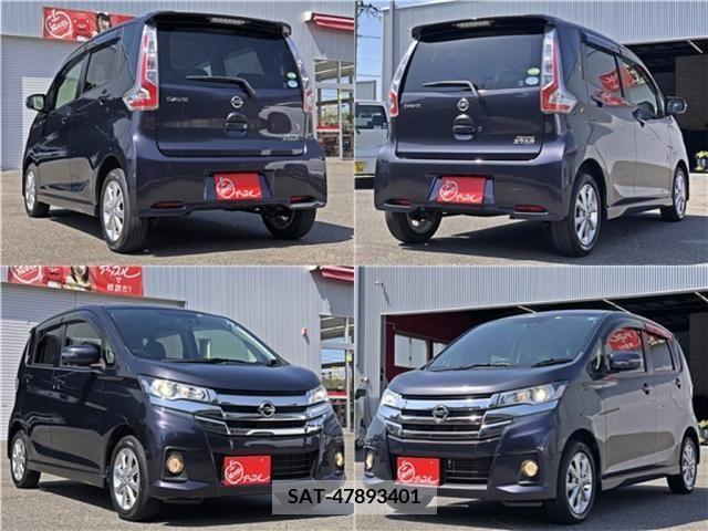Nissan DAYZ 2017-03 358977-1
