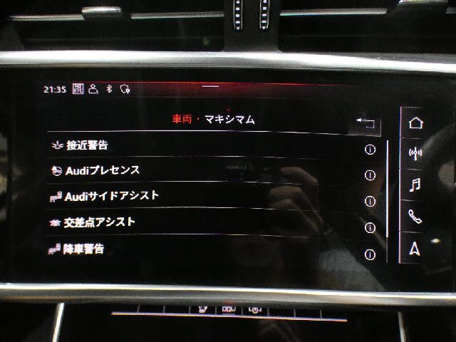 Audi A6 2020-05 5887-29