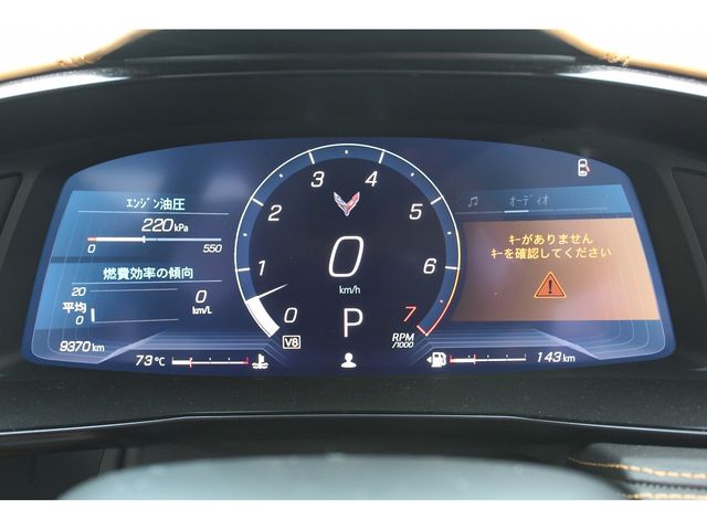Chevrolet CORVETTE 2022-02 3111-16