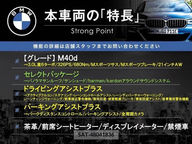 Bmw X3 2019-10 326360-1