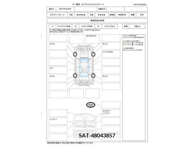 Nissan SKYLINE 2014-08 285233-1