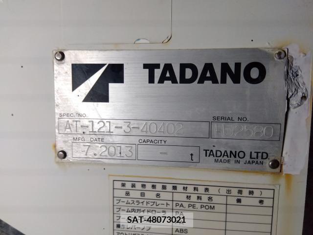 Isuzu ELF TRUCK 2013-08 413497-1