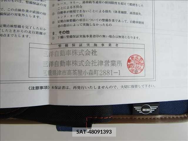 Bmw MINI 2020-09 363714-22