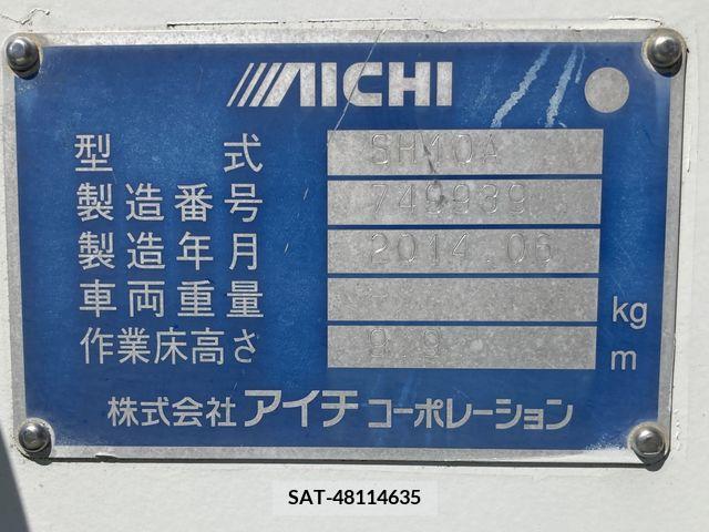 Isuzu ELF TRUCK 2014-06 390614-17