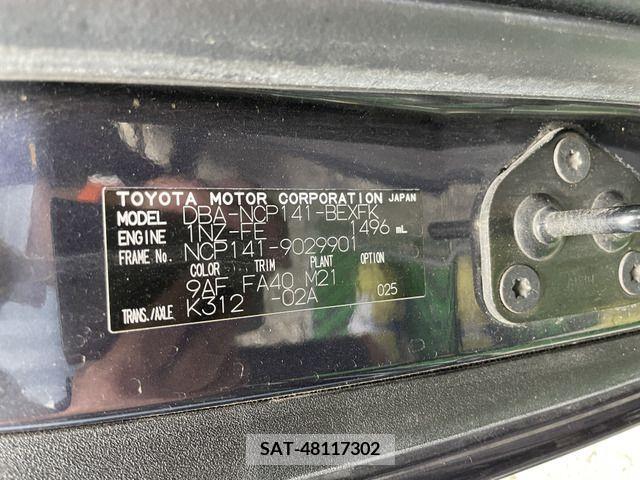 Toyota SPADE 2012-11 376171-14