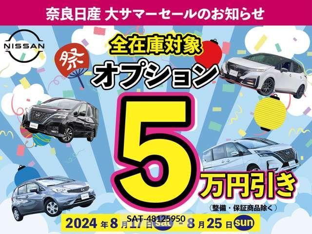 Nissan AURA 2022-10 395817-1