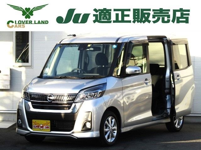 Nissan DAYZ ROOX 2018-11 194371-0