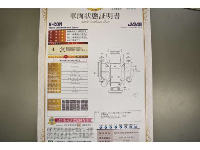 Mitsubishi DELICA D5 2014-07 2491-4