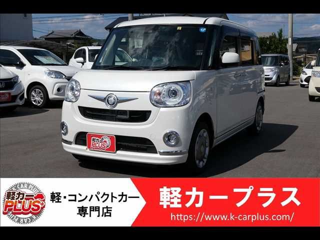 Daihatsu MOVE CANBUS 2017-02 21226-0