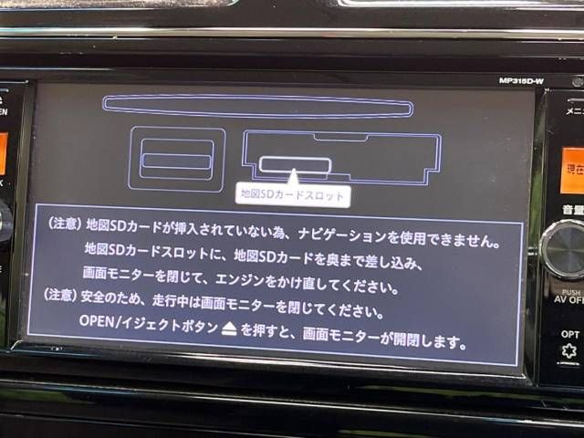 Nissan SERENA 2016-01 22298-2