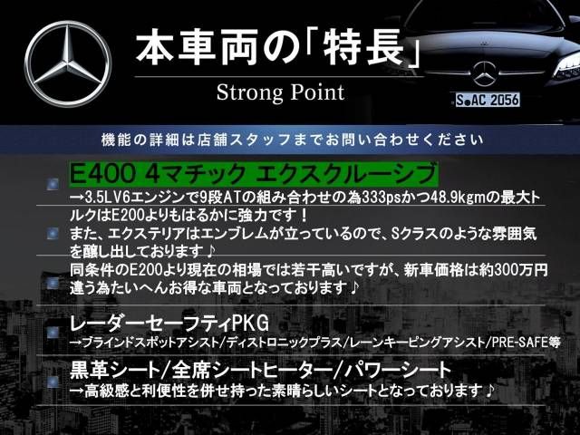 Mercedes Benz E-CLASS 2016-09 20391-2