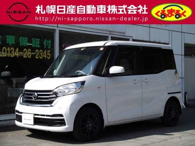 Nissan DAYZ ROOX 2019-01 3214-0