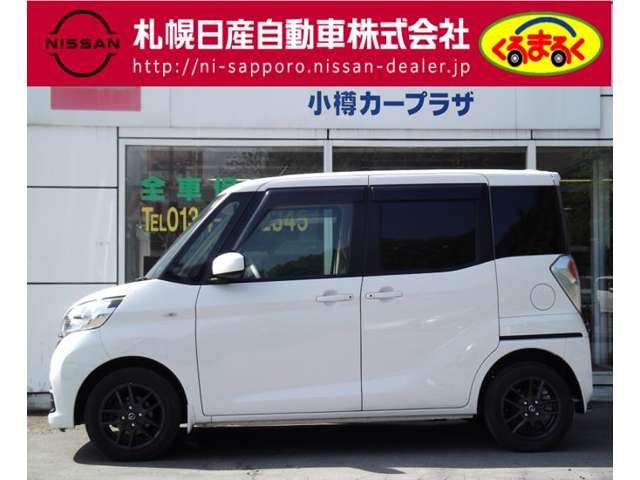 Nissan DAYZ ROOX 2019-01 3214-16