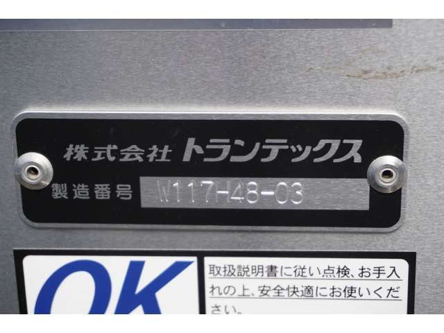 Hino RANGER 2022-11 4449-16
