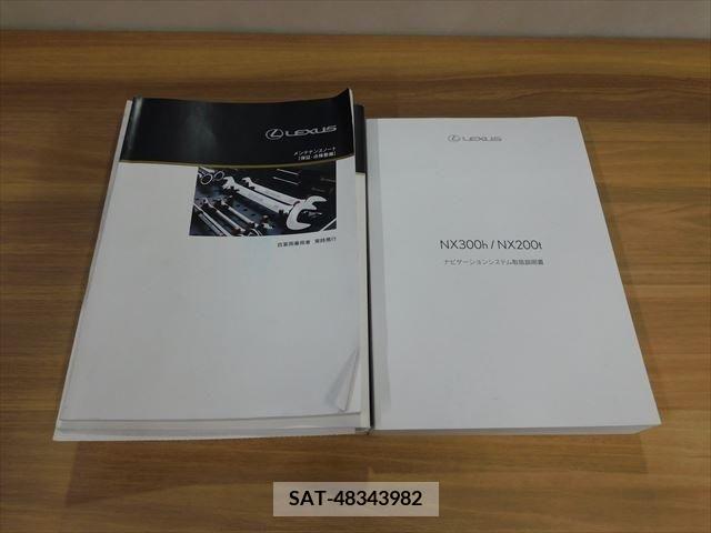 Lexus NX 2017-01 388369-28