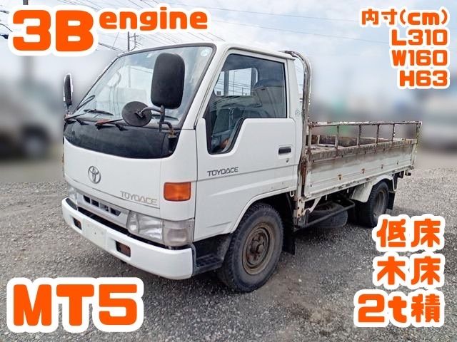 Toyota TOYOACE 1995-10 8703-0